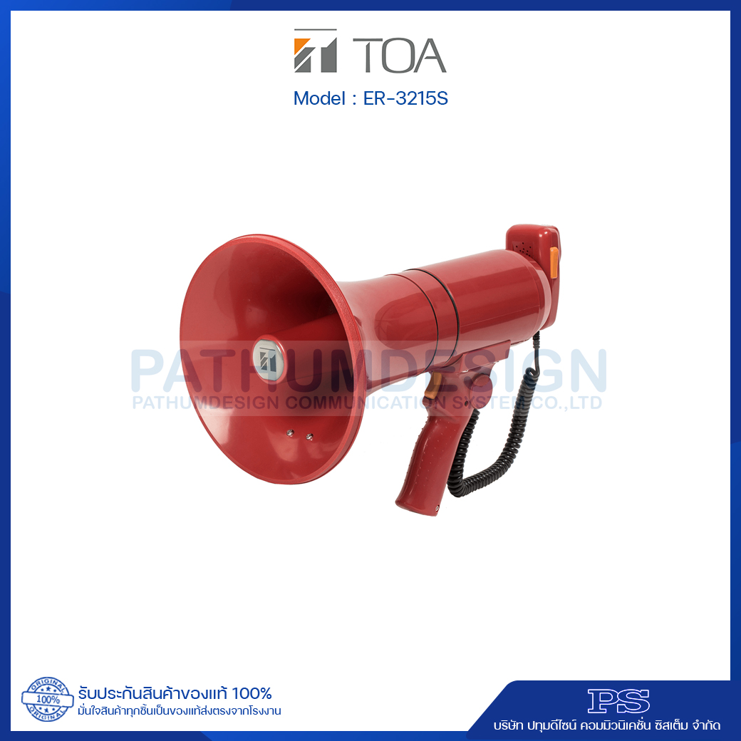 TOA ER-3215S-AS (23W max.) Hand Grip Type Megaphone with Siren Signal