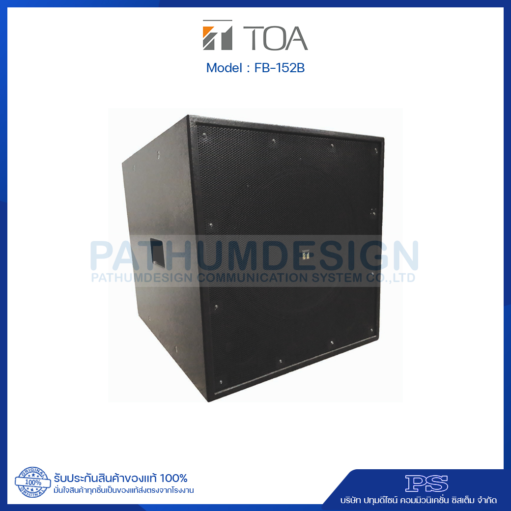 TOA FB-152B Subwoofer System