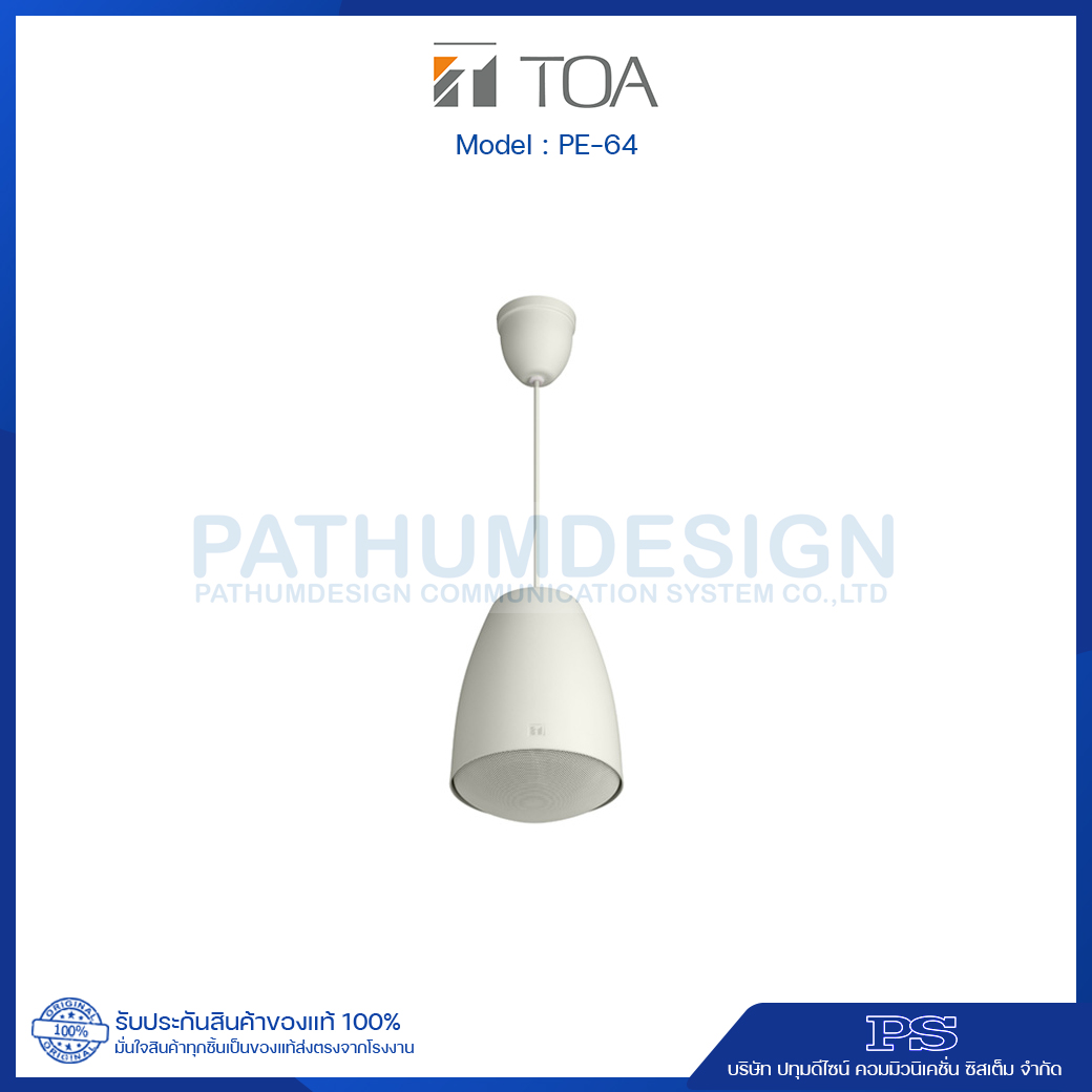 TOA PE-64 Pendent Speaker 6W