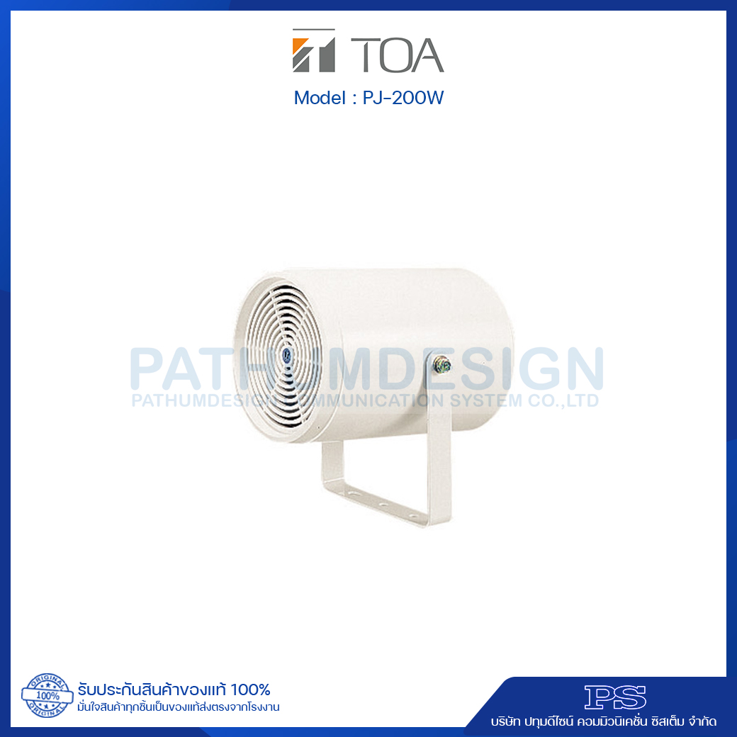 TOA PJ-200W Projection Speaker 20W