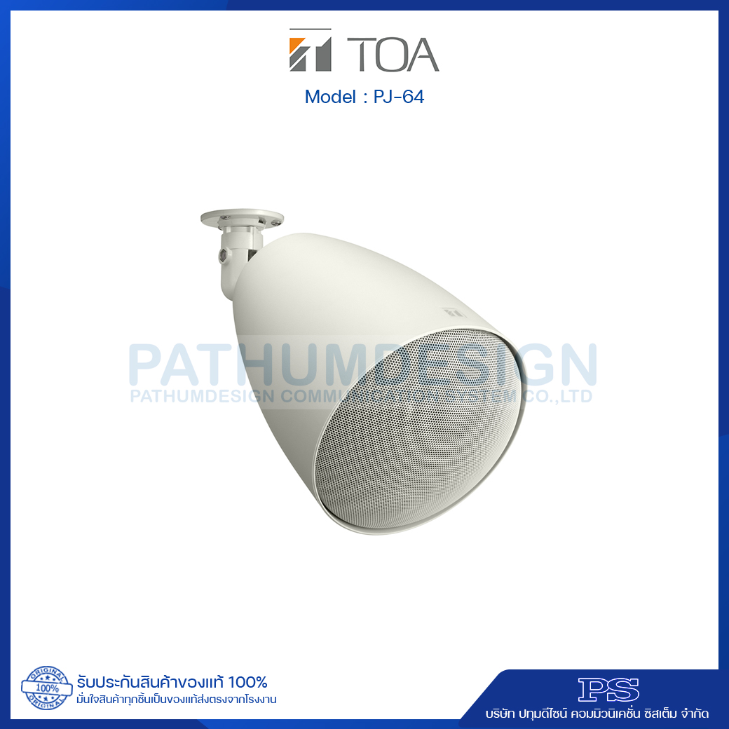 TOA PJ-64 Projection Speaker 6W