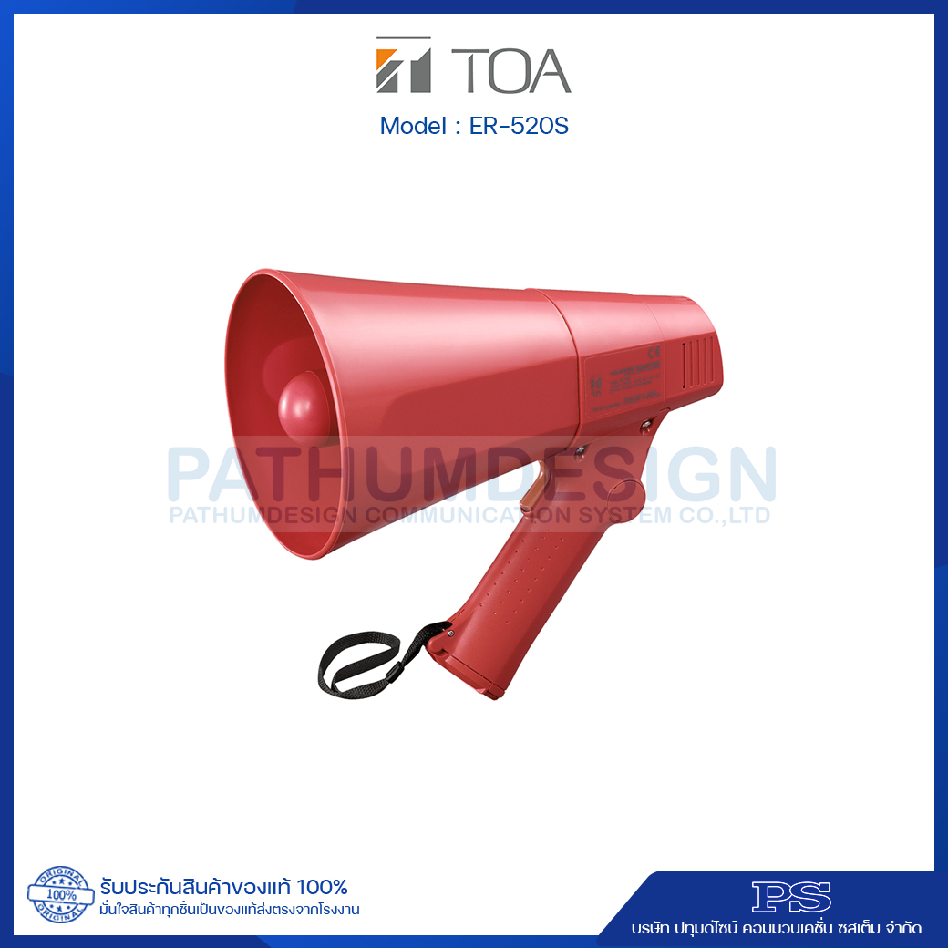 TOA ER-520S (10W max.) Hand Grip Type Megaphone 6W with Siren