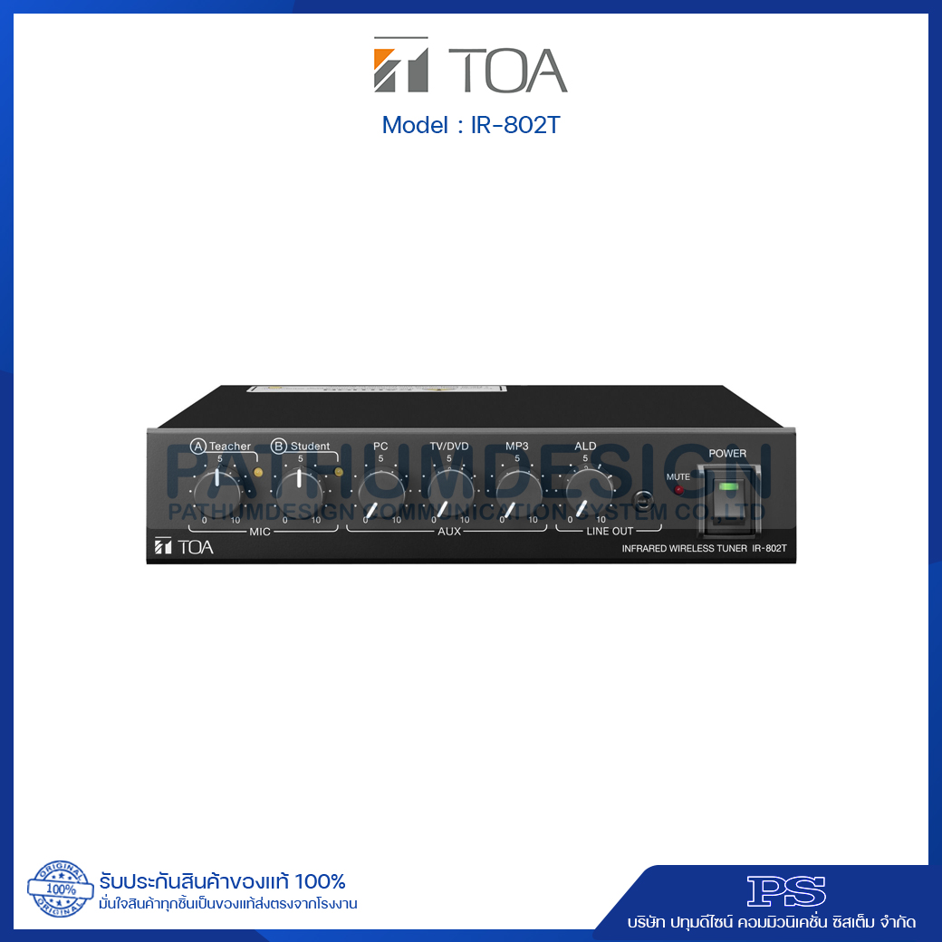 TOA IR-802T Infrared Wireless Tuner