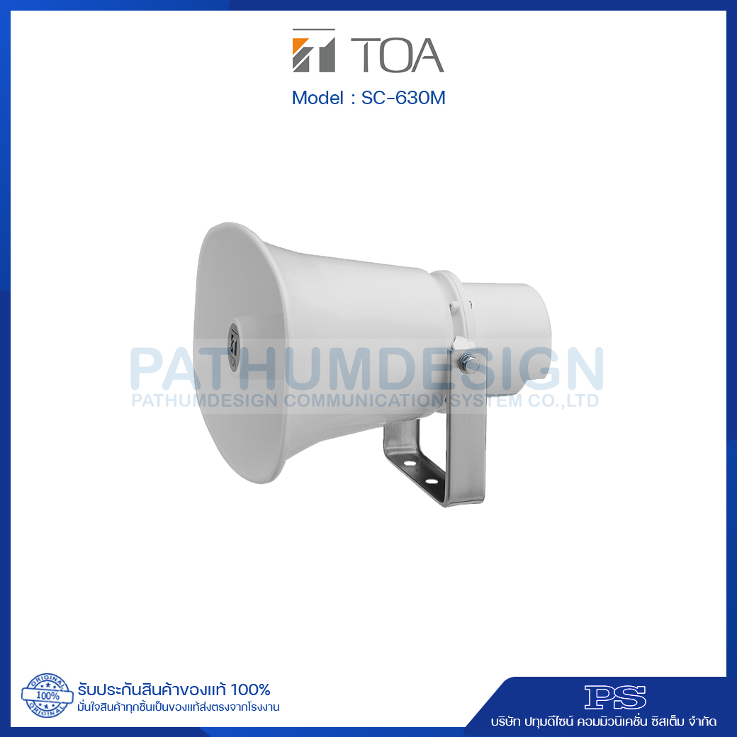TOA SC-630M Paging Horn Speaker
