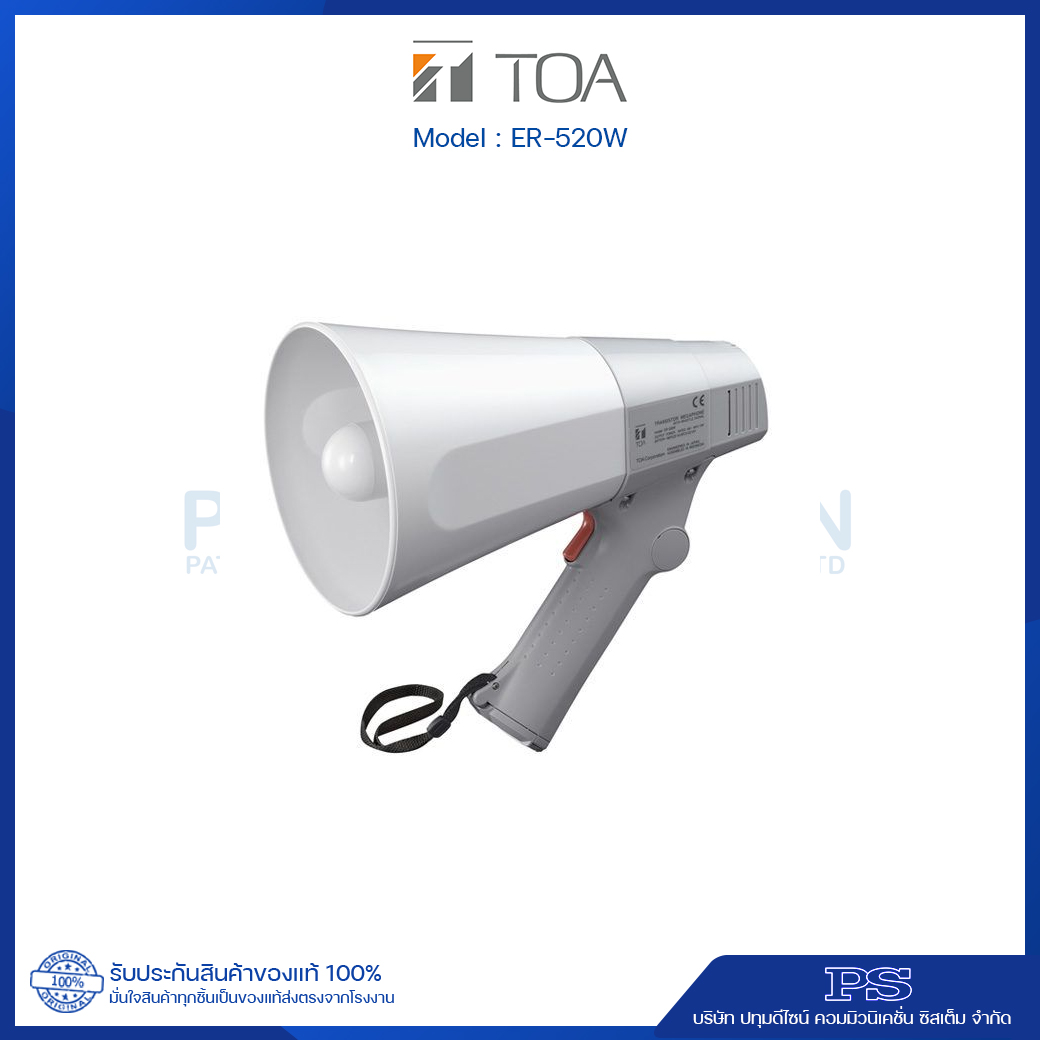 TOA ER-520W (10W max.) Hand Grip Type Megaphone with Whistle