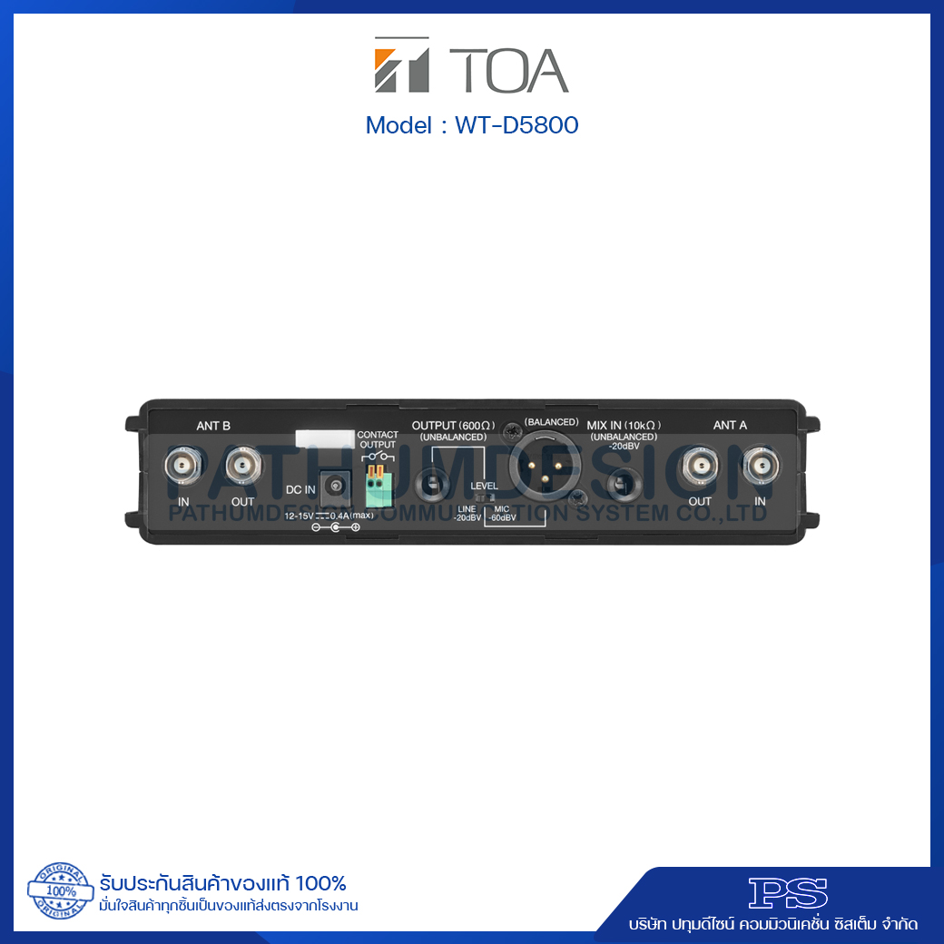 TOA WT-D5800 EC4 / TOA WT-D5800 A2 Digital Wireless Receiver