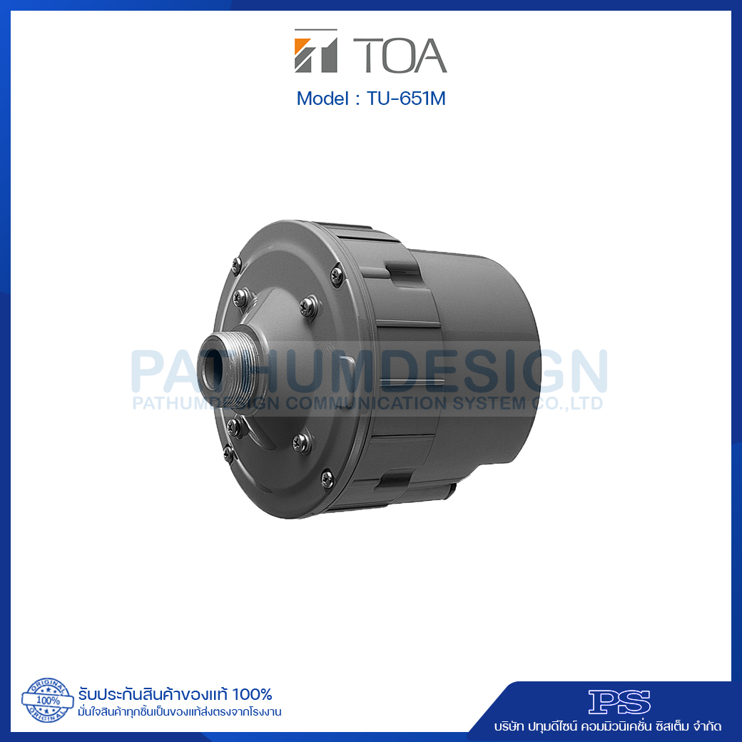 TOA TU-651M Driver Unit 50W (Transfomer)