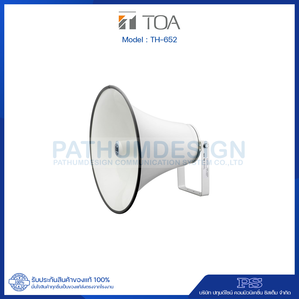 TOA TH-652 Horn Speaker