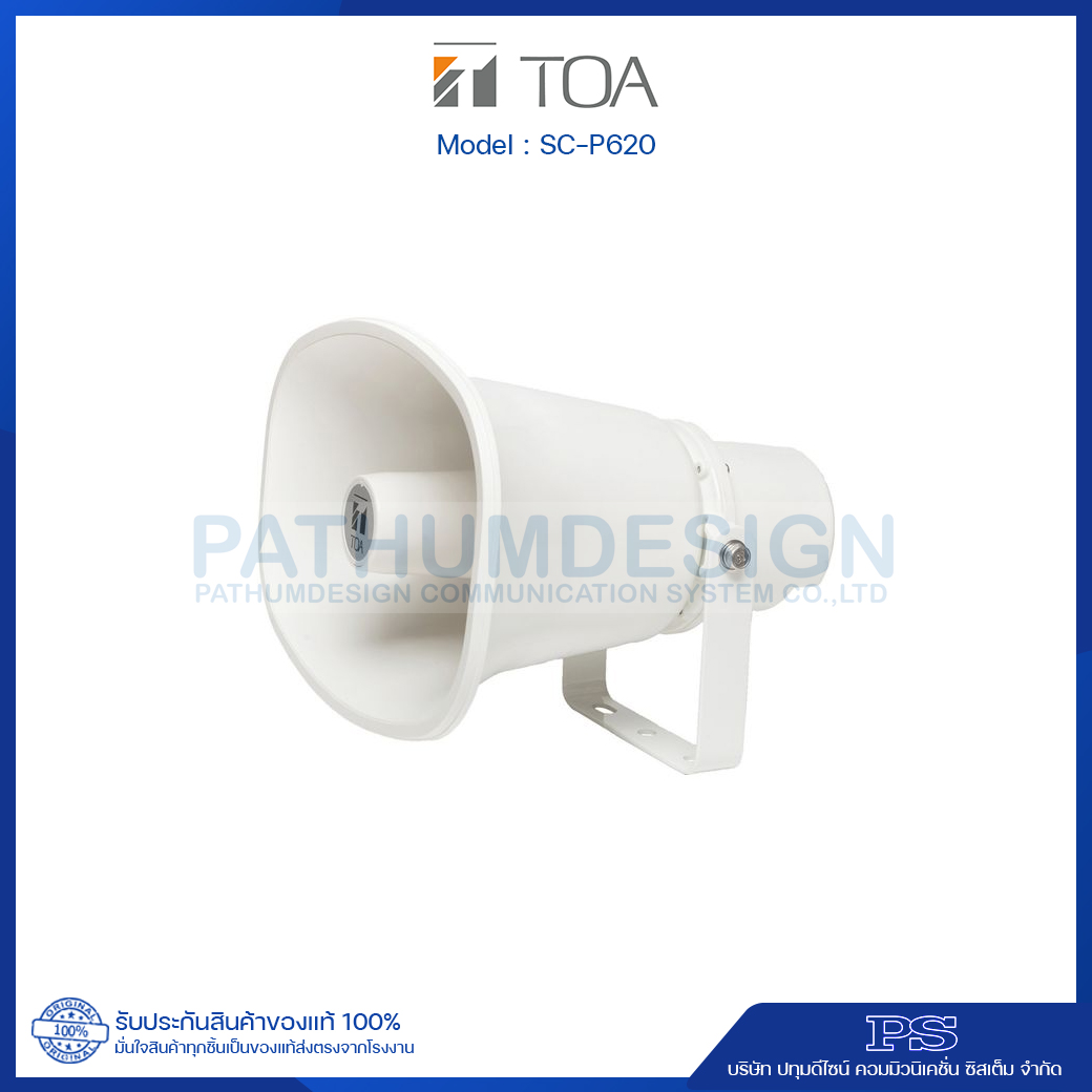 TOA SC-P620 Powered Horn Speaker