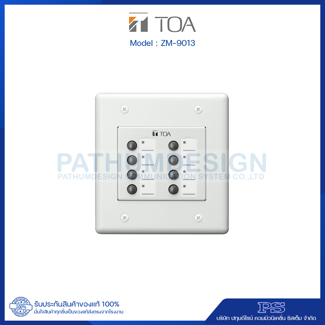 ZM-9013 Remote Control Panel