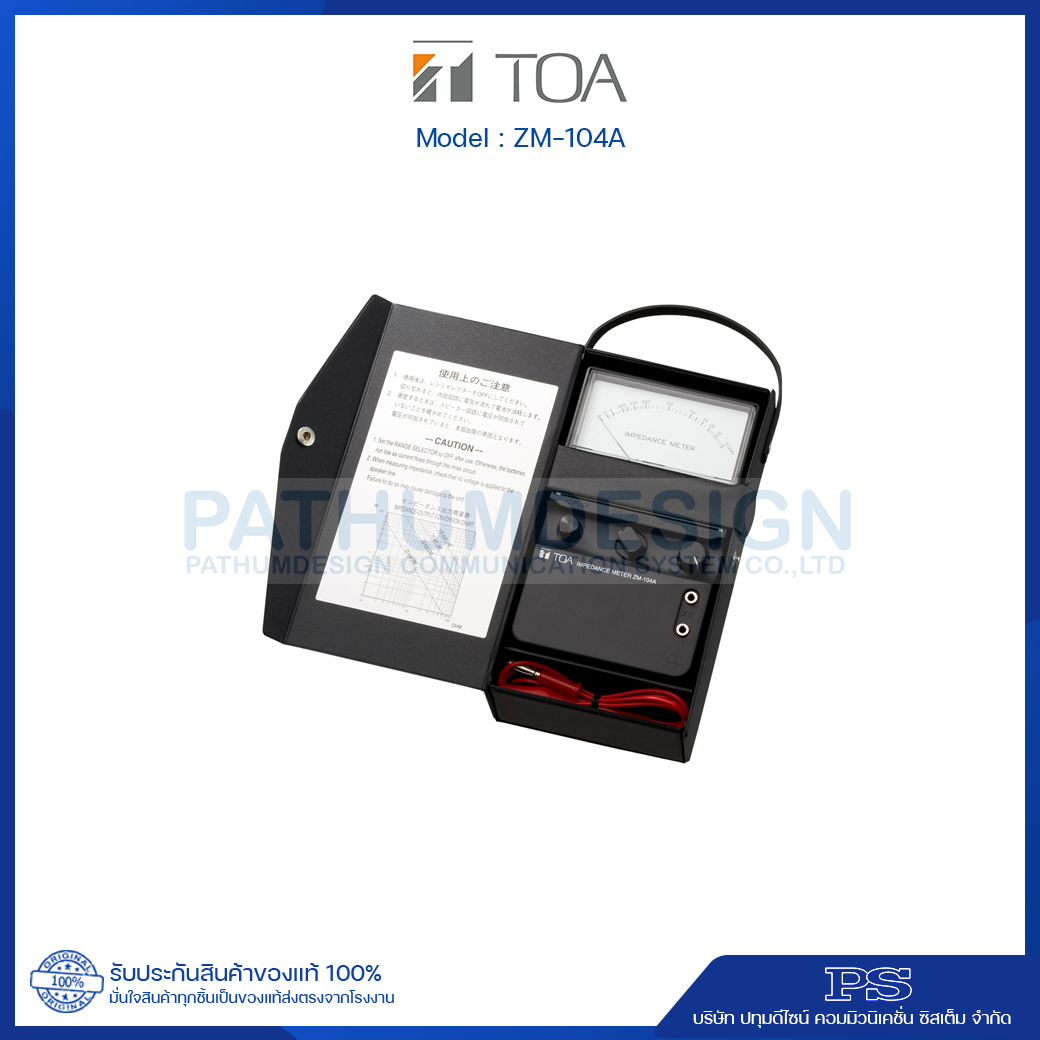 TOA ZM-104A Impedance Meter