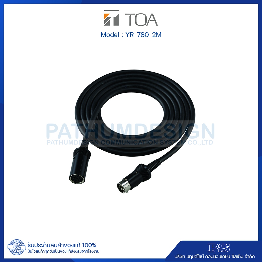 TOA YR-780-2M Extension Cord