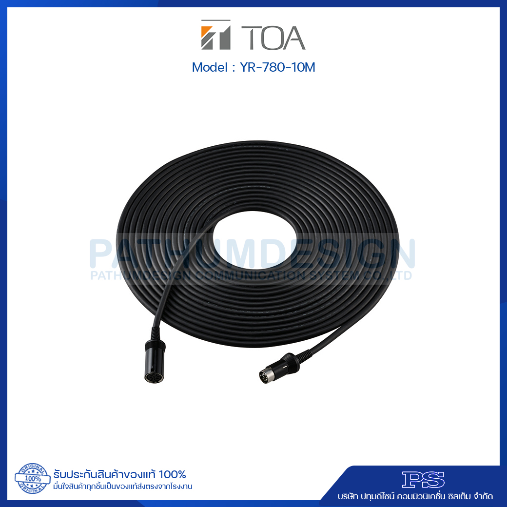 TOA YR-780-10M Extension Cord