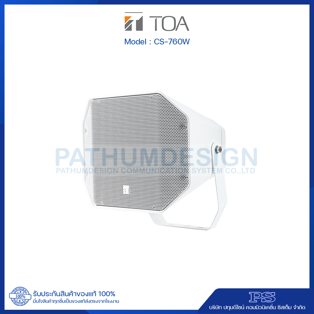 TOA CS-760W AS Music-Horn Speaker 60W