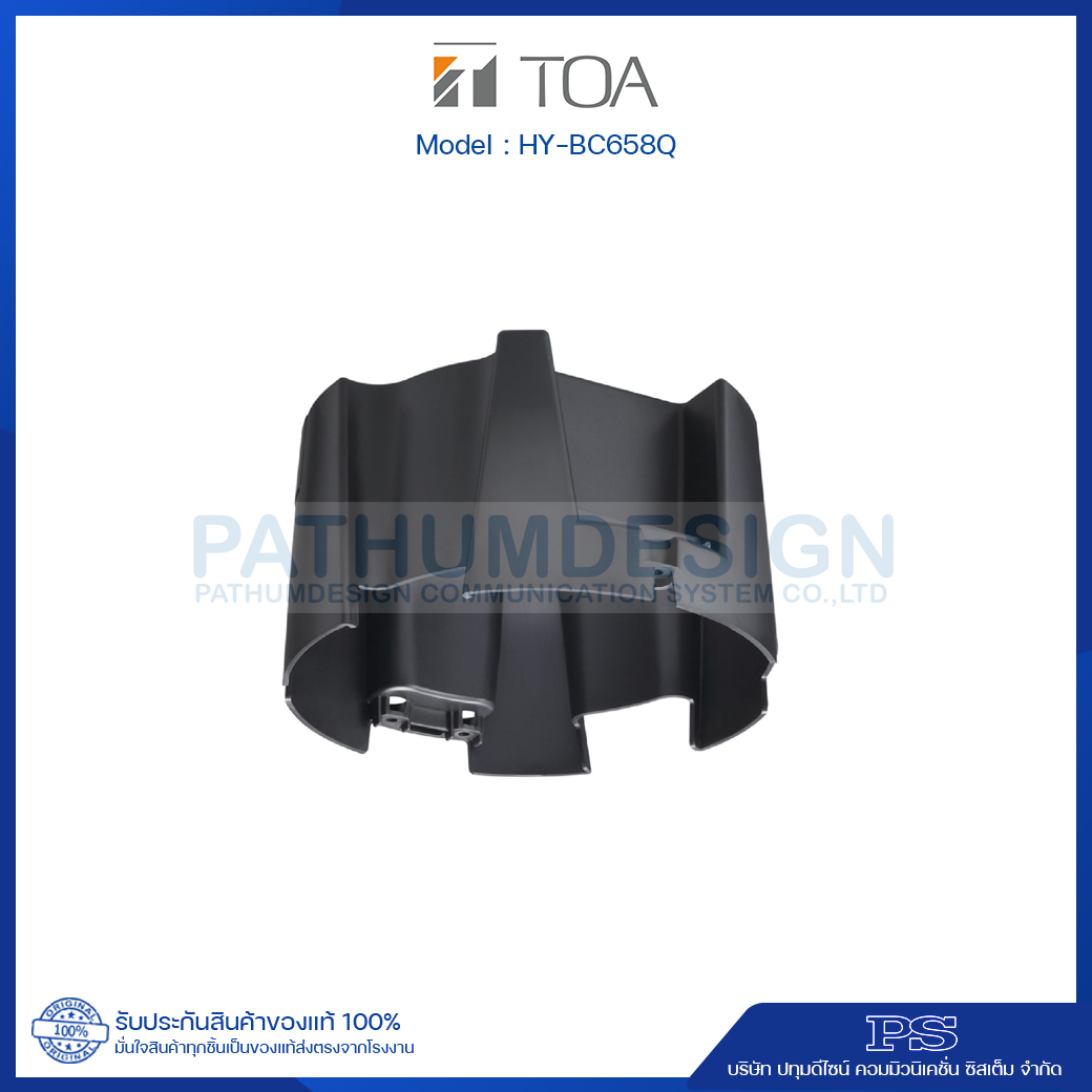 TOA HY-BC658Q Speaker Cover