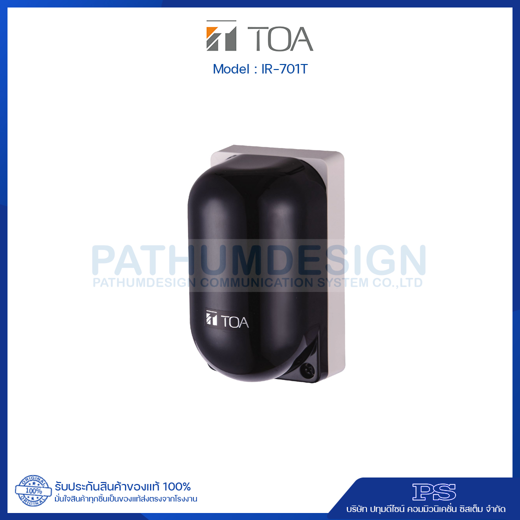 TOA IR-701T Infrared Wireless Receiver (Wall/Electrical Box)