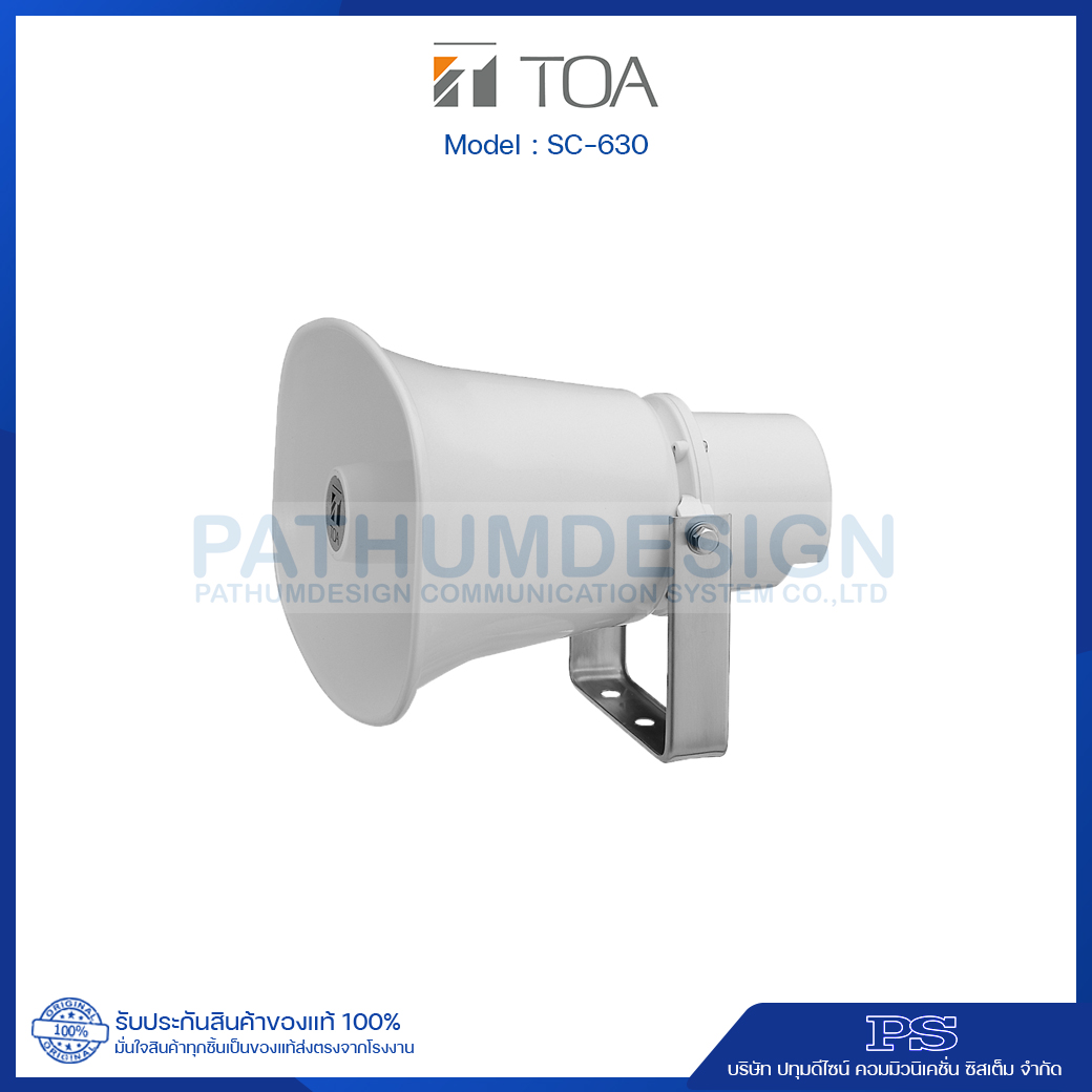TOA SC-630 Paging Horn Speaker 30W