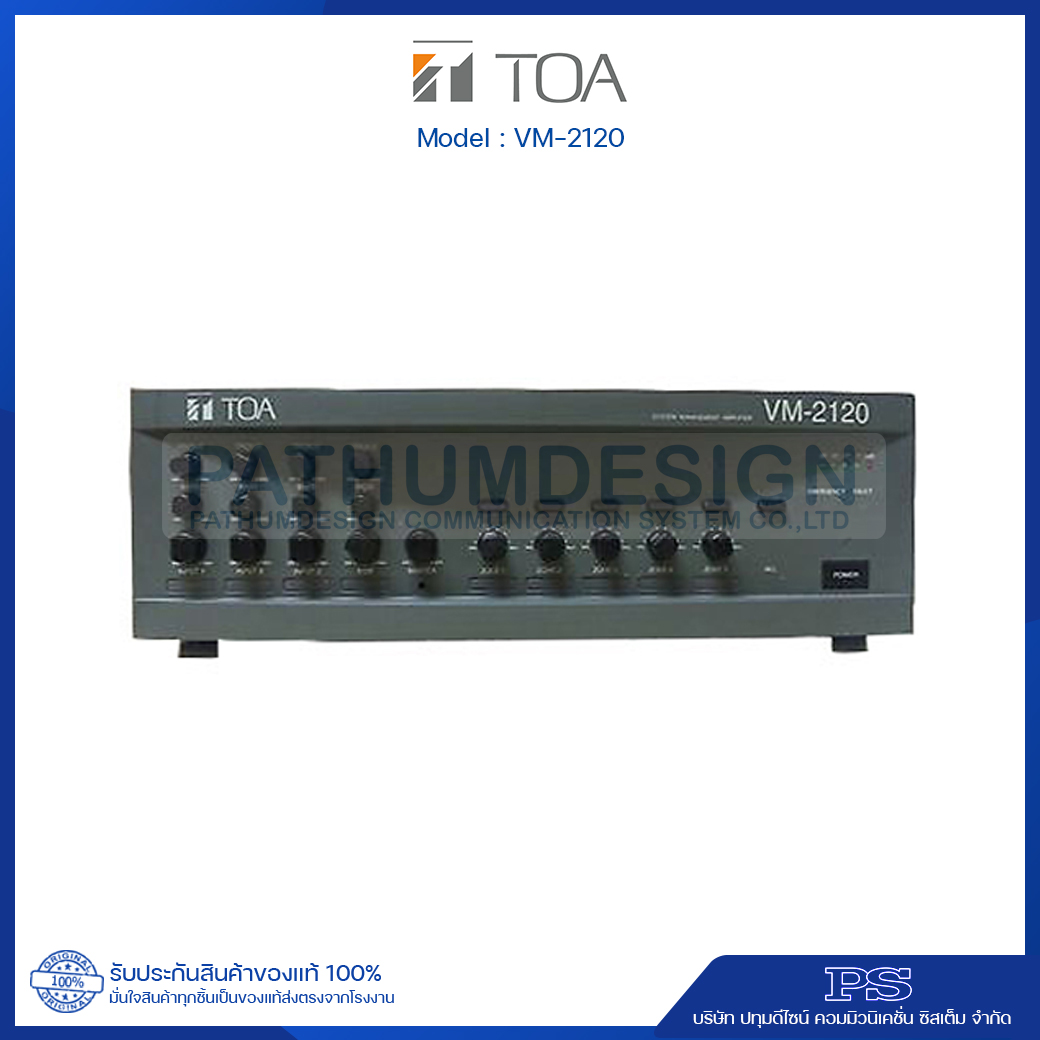 TOA VM-2120 System Management Amplifier 120W