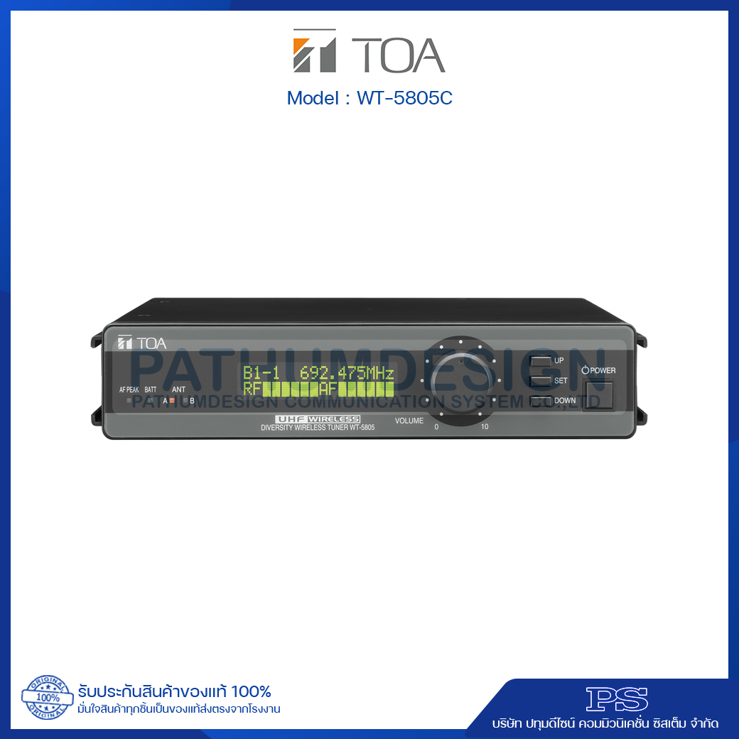 TOA WT-5805C AS (UHF Wireless Tuner)