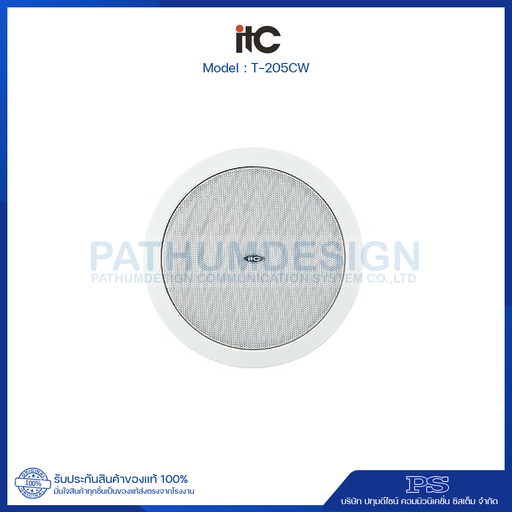 ITC T-205CW 5in Coaxial Ceiling Loudspeaker(2.5W-5W-10W-20W)