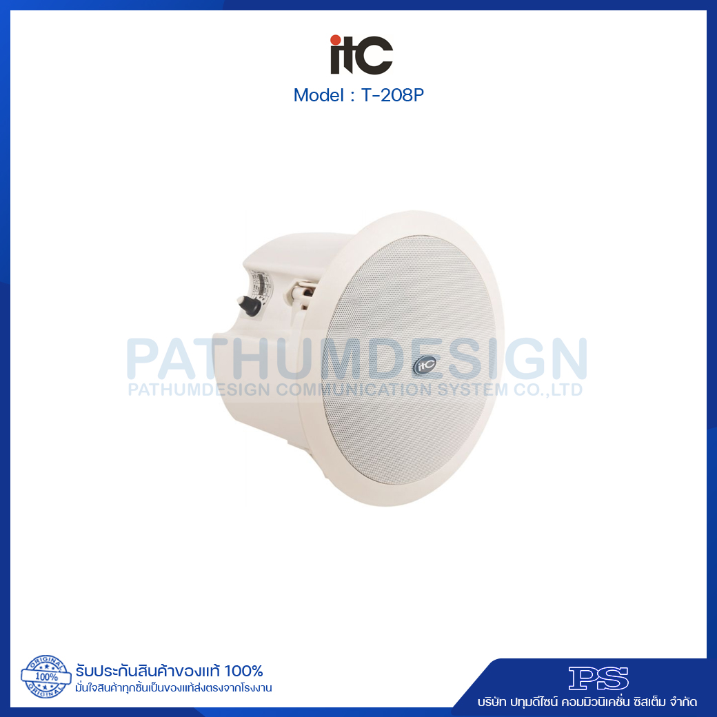 ITC T-208P 6.5in Coaxial Ceiling Loudspeaker(6W-12W-25W-50W)