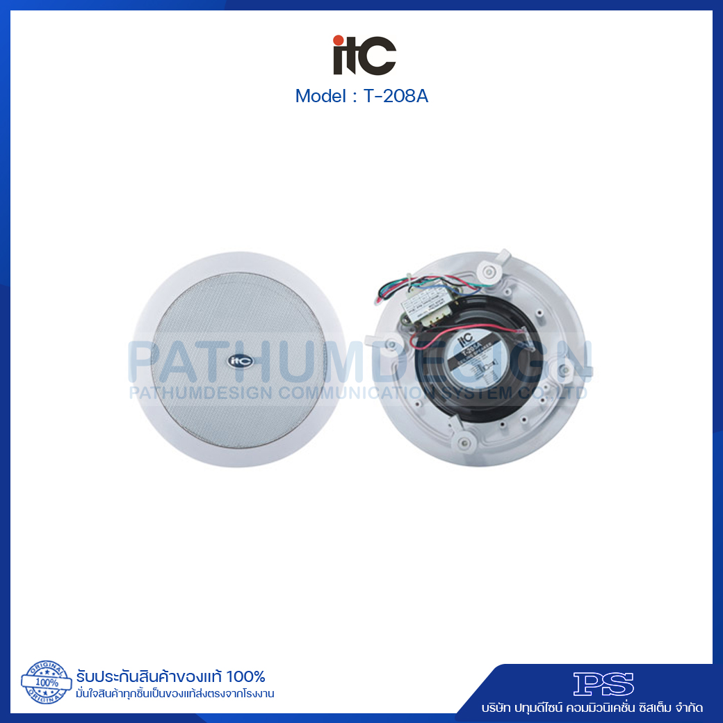 ITC T-208A Ceiling speaker