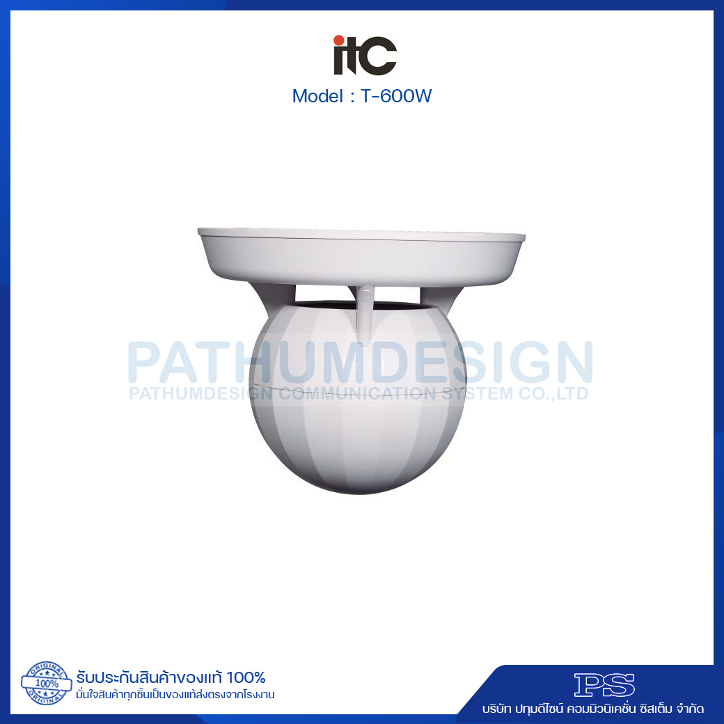 ITC T-600W Pendant Loudspeaker (360 Degree Dispersion)