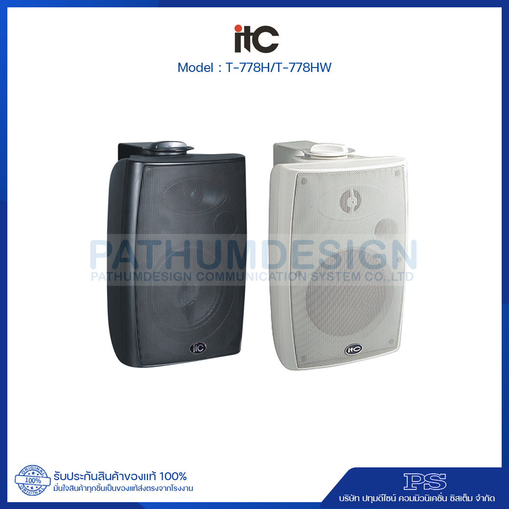 ITC T-778H/HW 8in Two Way Wall Mount Speaker(7.5W-15W-30W-60W)