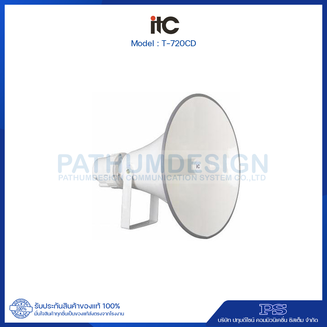 ITC T-720CD Weatherproof Horn Speaker
