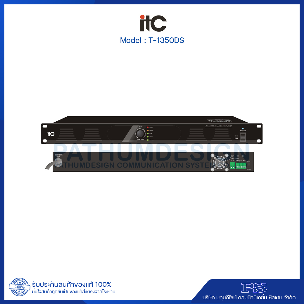 ITC T-1350DS 350W, Class-D Amplifier, 100V and 4-16 ohms