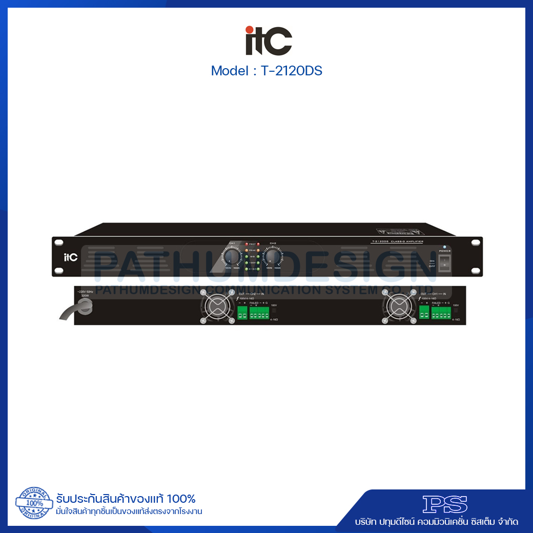 ITC T-2120DS 2x120W, Class-D Amplifier 100V and 4-16 ohms