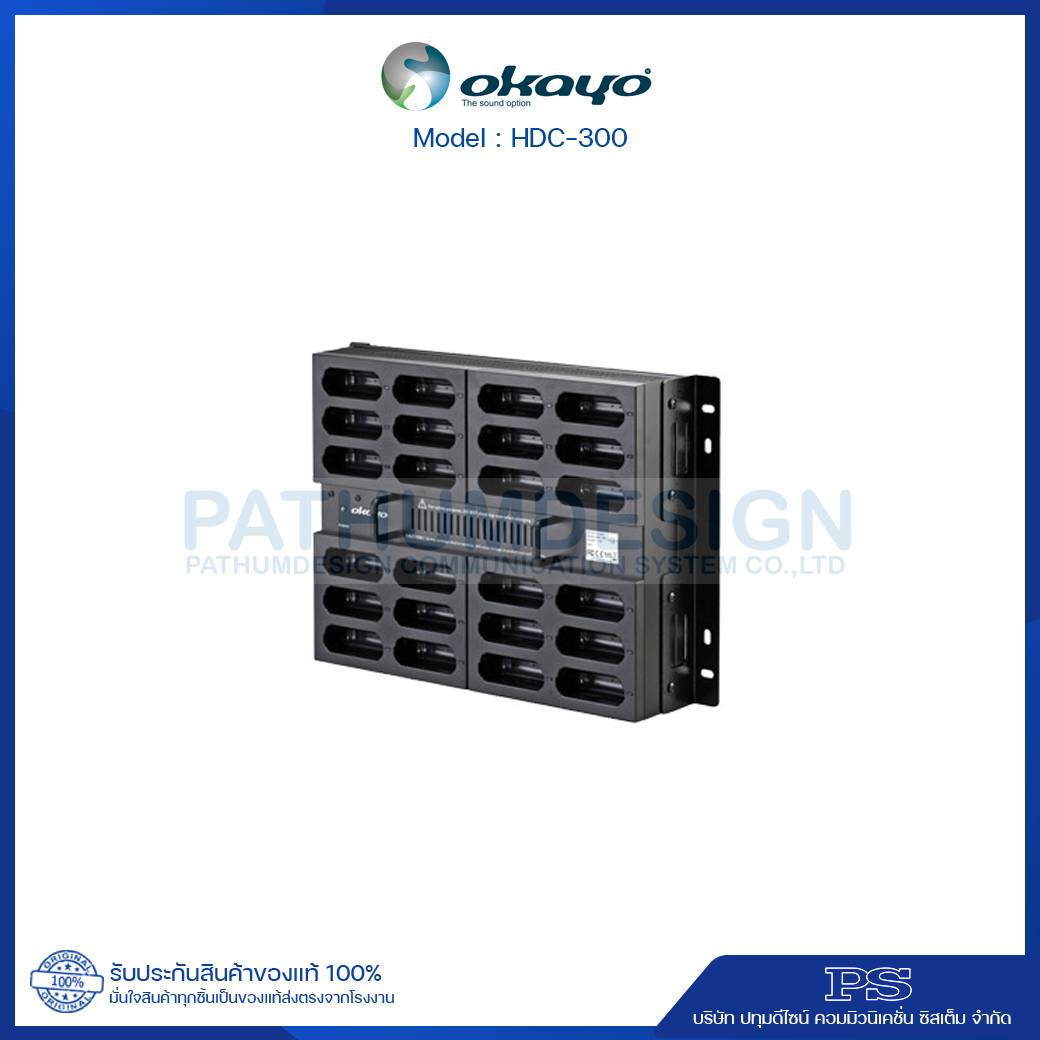 HDC-300 24-slot Charger