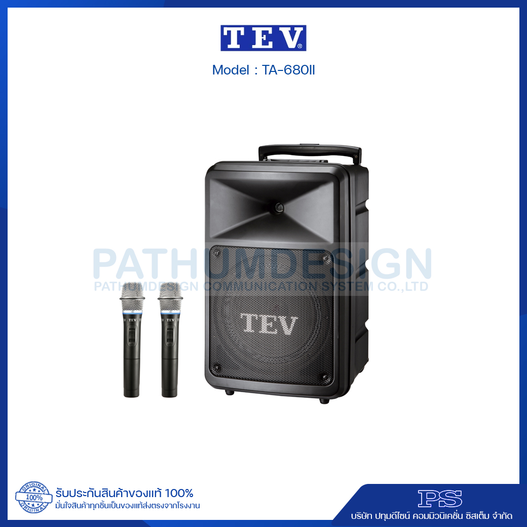 TA-680II 200W Portable PA System with SD card/USB/FM Tuner/Bluetooth