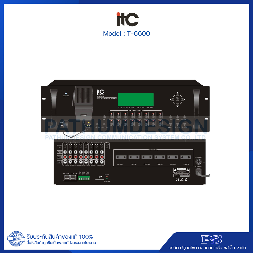 ITC T-6600 Weekly Timer with 8x16 Audio Matrix and Mp3