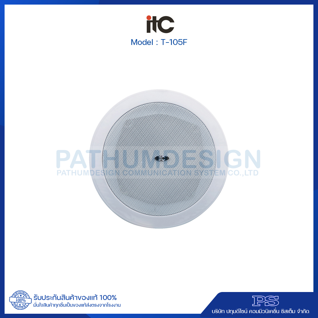 ITC T-105F Ceiling Speaker (3W-6W)