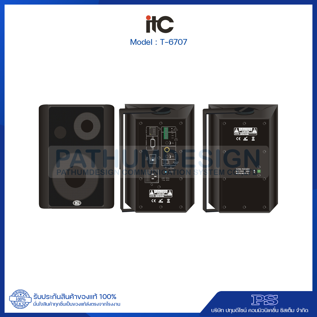 ITC T-6707 IP Network Active Speaker with Class-D Amplifier