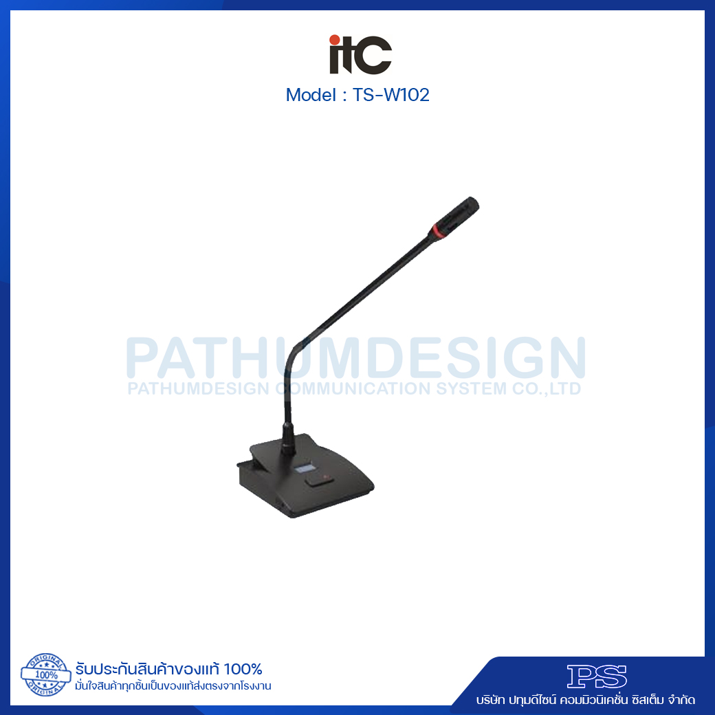 ITC TS-W102 WIFI Wireless Discussing Microphone (Chairman Unit)