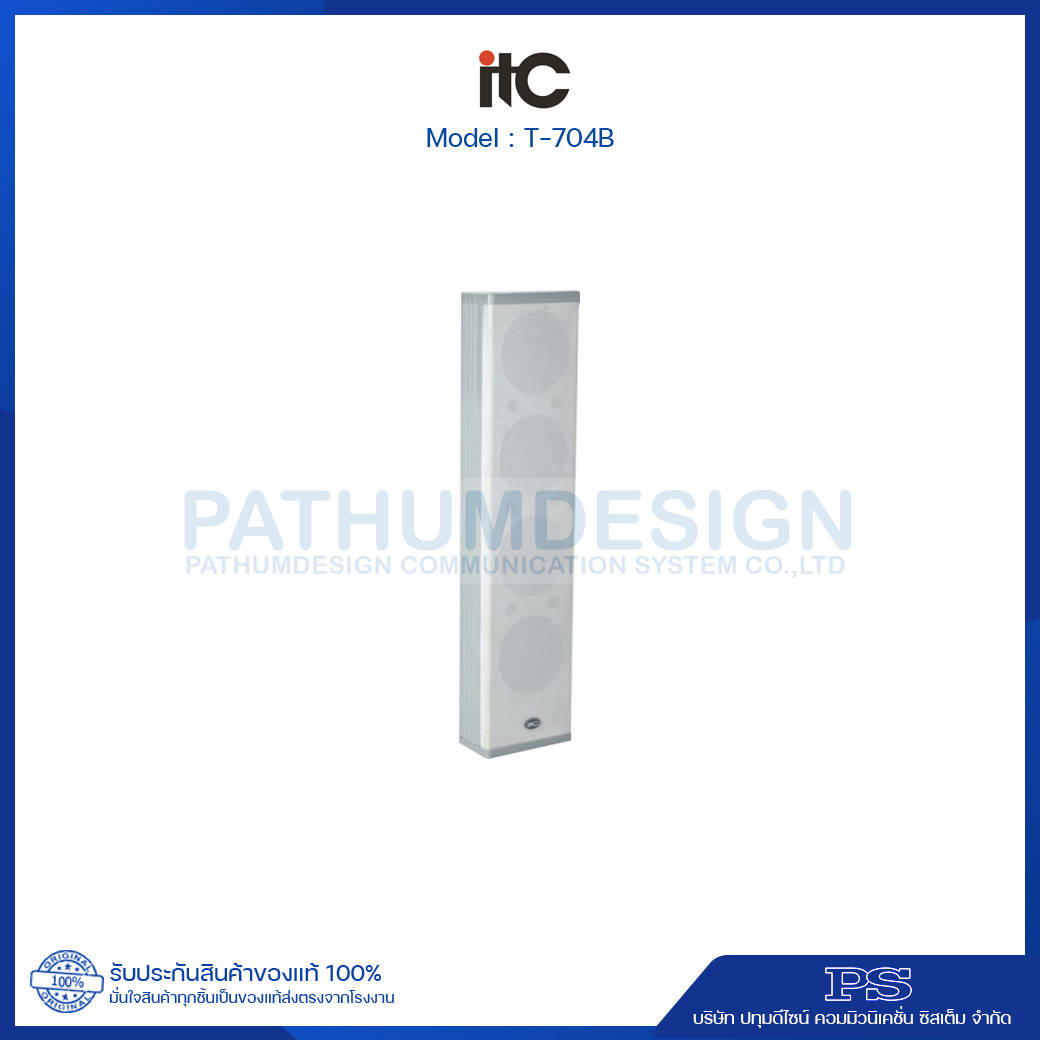 ITC T-704B Column Loudspeaker 20W/40W