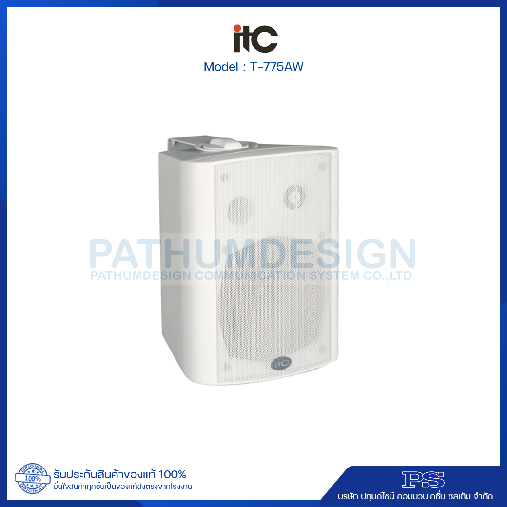 ITC T-775AW Active Wall Mounted Speaker 20W 5