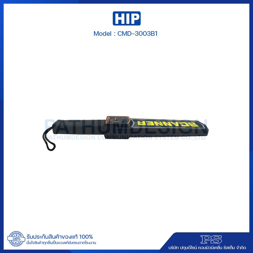 HIP Hand Held Metal Detector รุ่น CMD-3003B1