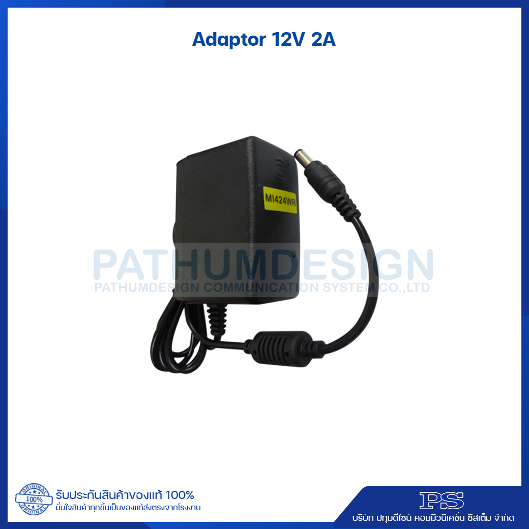 Adaptor 12 V2A  สำหรับกล้องวงจรปิด เป็น SWITCHING ADAPTOR 12 VOLT 2 A อย่างดี