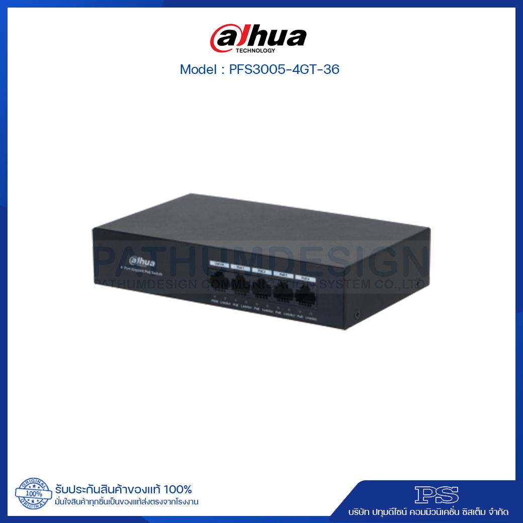 Dahua Switch PoE รุ่น PFS3005-4GT-36