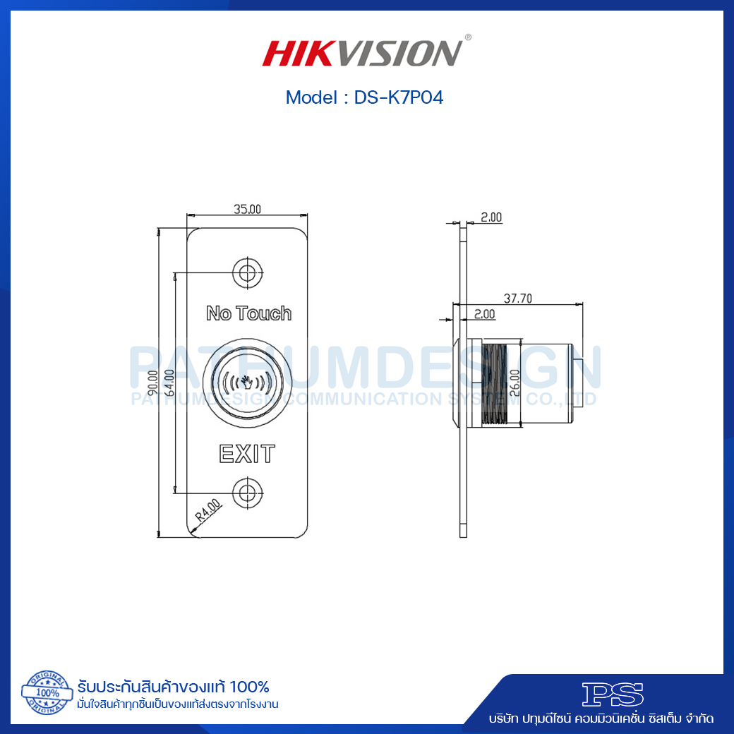 Hikvision DS-K7P04 Exit Switch No Touch