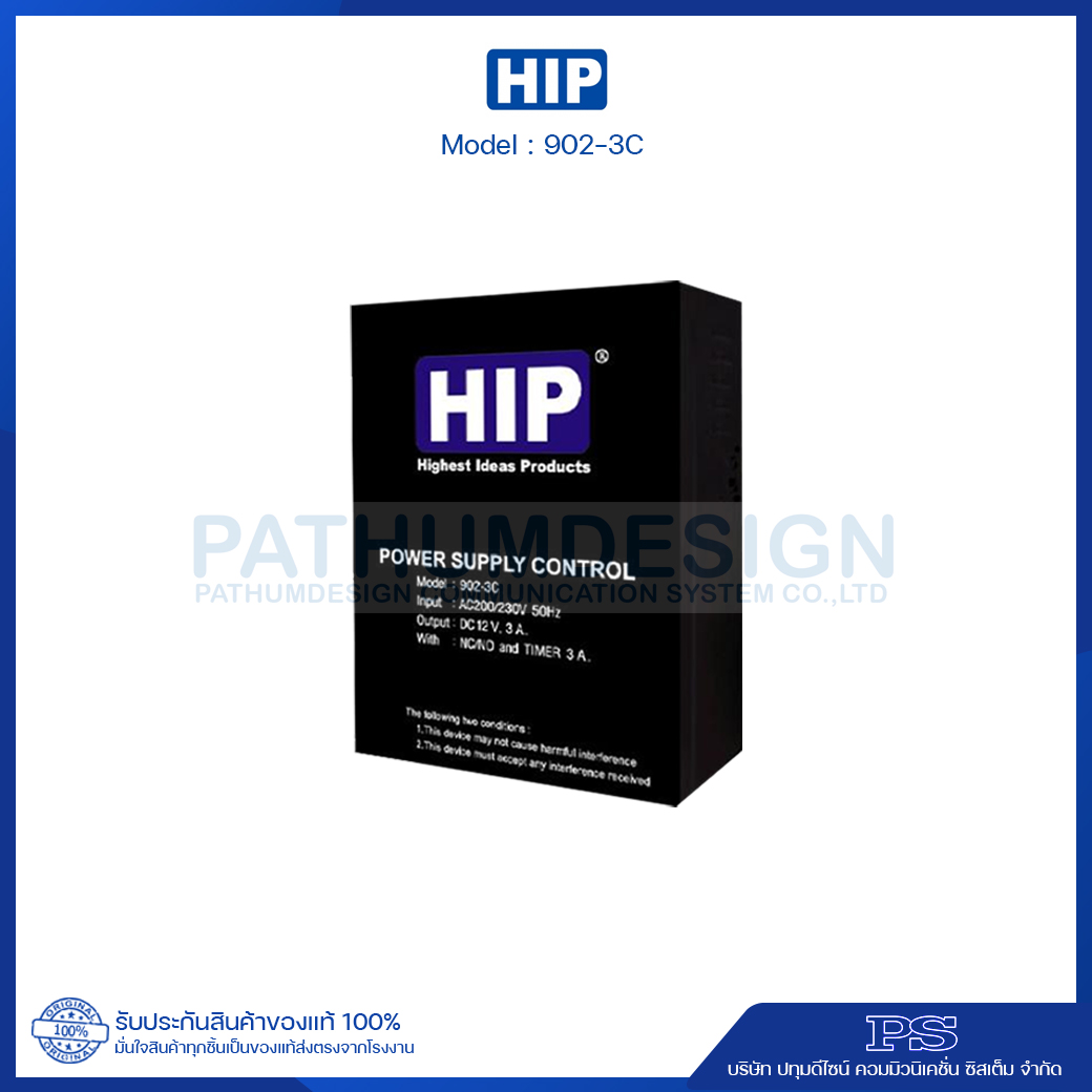 HIP Power Supply 902-3C 12V 3A