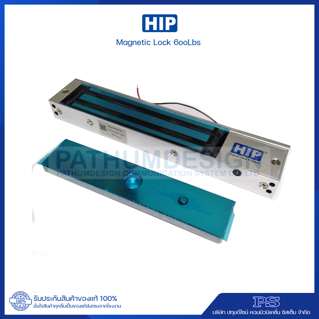 HIP Magnetic Locks 600 ปอนด์