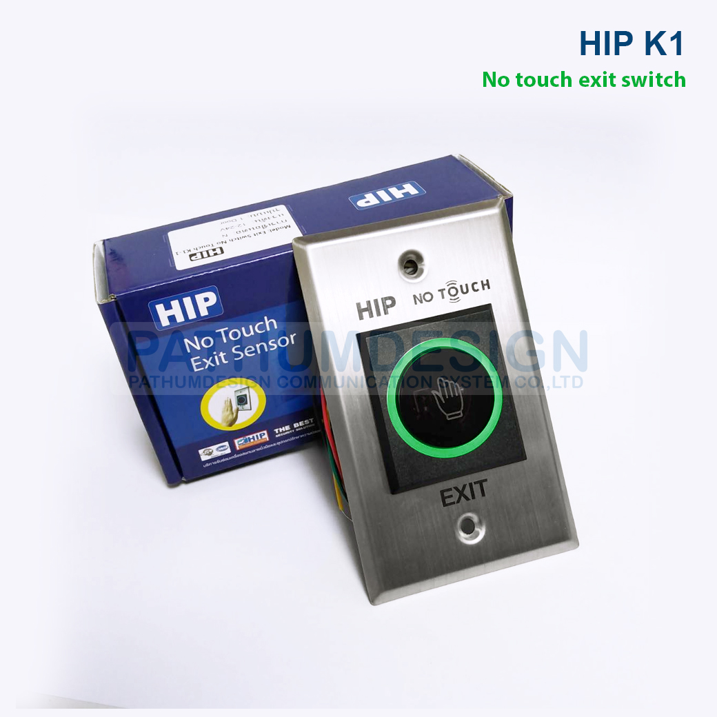 HIP K1 No touch Exit switch