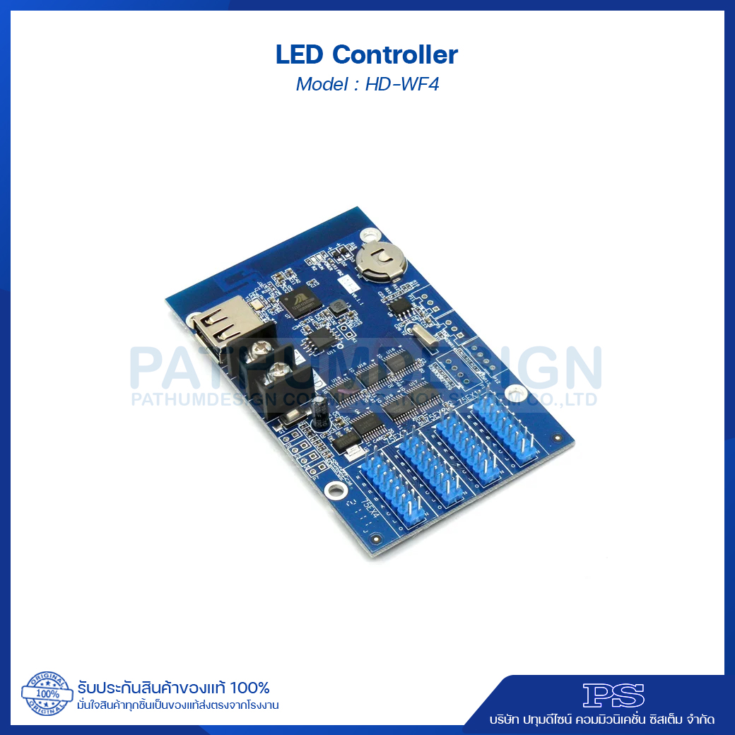 LED Controller HD-WF4 ส่งข้อมูลผ่าน WiFi และ USB (RGB)