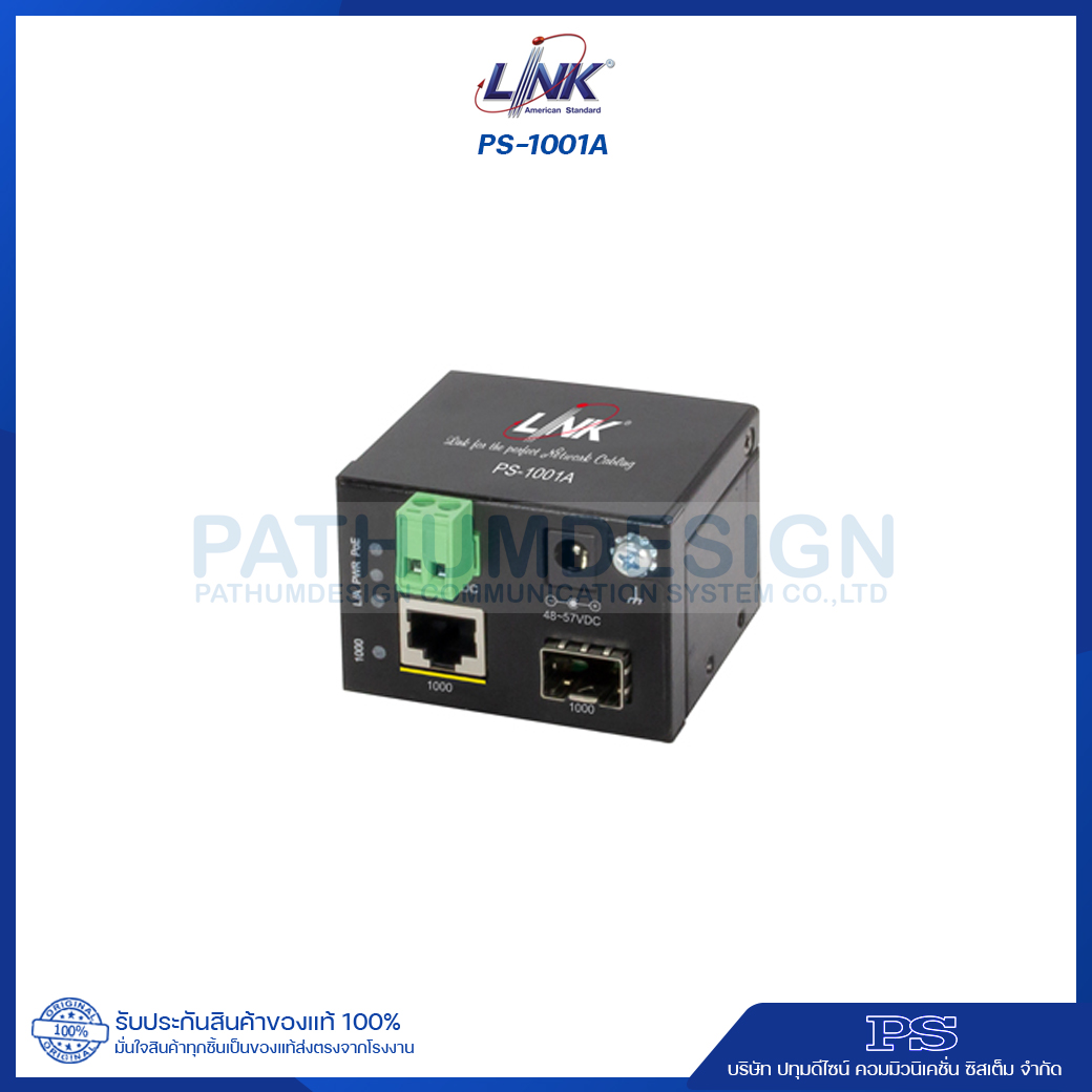 PoE Industrial Switch