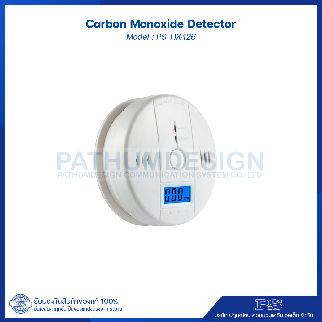 Carbon Monoxide Detector รุ่น PS-HX426