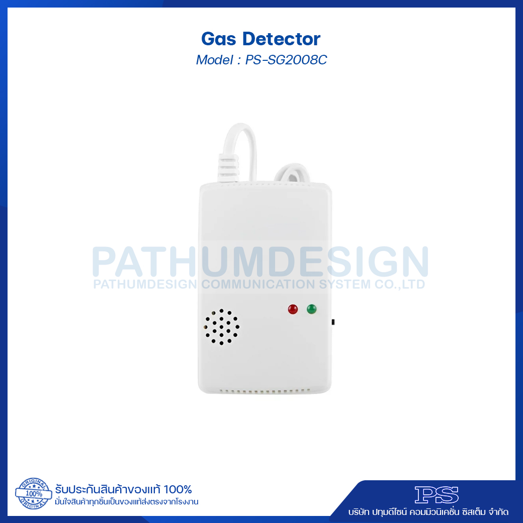 Gas Detector รุ่น PS-SG2008C